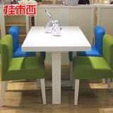 白色时尚实木餐桌小户型餐桌椅组合绿色蓝色现代简约饭桌实木餐台