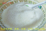 优质福建一级白砂糖食糖蔗糖棉白糖调味原料散装批发无杂质颗粒大