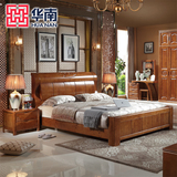 华南家具 全实木床1.8 1.5米双人床中式橡胶木床铺卧室高箱储物床
