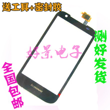 联想 a860e a706 a760 a60 a65 p70 s686 手写显示屏触...