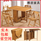 包邮实木餐桌椅组合移动折叠餐桌小户型饭桌橡木伸缩长方形桌椅子