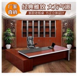上海办公家具简约大气老板桌总裁桌大班台板式主管桌办公桌椅组合