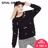 艾莱依2016春装新款女装钉珠镂空长袖休闲卫衣上衣ERAL35005-ECAA