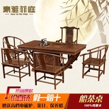 红木家具中式仿古茶桌恰谈桌非洲鸡翅木茶桌椅组合实木功夫茶台