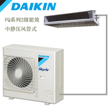 Daikin/大金空调 FNBQ203BA 中静压风管机 3匹 R410 定频冷暖空调