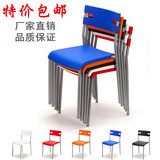 包邮电脑椅塑料椅子棋牌麻将椅休闲椅职员椅办公椅会议椅靠背椅子