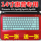 惠普ENVY 6-1102TX(C0P43PA)键盘膜15.6寸保护膜电脑贴笔记本防尘