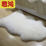 君鸿整张羊皮羊毛沙发坐垫 冬季 羊毛沙发垫 纯羊毛地毯床毯定做