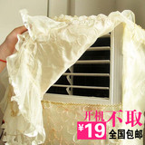 蕾丝布艺柜机防尘罩全包柜式立式空调罩格力美的2匹2.5-3匹空调套