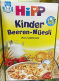 【麦片】德国 Hipp 喜宝儿童草莓树莓有机麦片 250g （1-3岁）