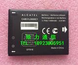 特价现货 阿尔卡特OT-918/985/919/990M/908M手机电池 电板