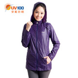台湾UV100夏运动休闲外套长袖皮肤衣女防水透气连帽薄款风衣13241