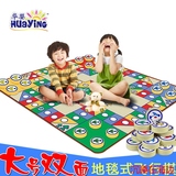 儿童棋类玩具飞行棋大富翁双面地毯游戏棋地垫式飞行棋桌游益智类