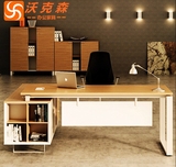 上海办公家具老板桌办公桌椅组合时尚大班台简约主管桌钢木经理桌