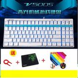 Rapoo/雷柏V500机械键盘87键电竞游戏键盘黑轴黄轴茶轴无冲键有线