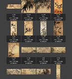 高清背景大图中国古画古典绘画松树竹子古代美术作品图片素材45张