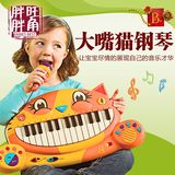 美国B.Toys 大嘴猫琴 儿童钢琴玩具琴带麦克风 进口儿童玩具