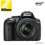 Nikon/尼康 D5300套机(18-140mm)单反数码相机 正品行货 全国联保