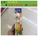 现货 日本代购 DHC 橄榄 卸妆油 去黑头 70ml 卸妆水 卸妆乳正品