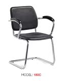 180C：实木扶手固定脚电脑椅弓字型矮靠背办公椅黑色硬皮革会议椅