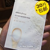 韩国新版innisfree悦诗风吟天然真萃大米面膜贴 美白提亮补水保湿