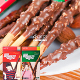 韩国进口食品零食 LOTTE 乐天 扁桃仁巧克力棒饼干 两款选择