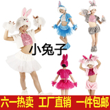 六一儿童动物演出服兔子小白兔演出服幼儿园舞台表演服兔子舞蹈服