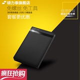 硕力泰SBOX02502移动笔记本硬盘盒子 2.5英寸串口9.5MM硬盘盒包