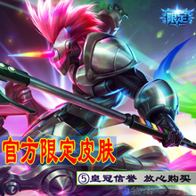 人马出装_dota人马出装_半人马出装