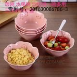 5寸樱花浮雕日式陶瓷米饭碗汤碗沙拉水果麦片碗甜品碗三色可选