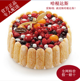 北京西安哈根达斯冰淇淋生日蛋糕(多款式)专人外送同城配送爱人