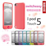 新款ipod touch5保护套防摔苹果itouch5/6代保护壳全包硅胶外壳潮