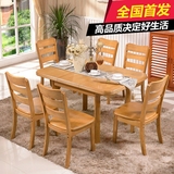 小户型西餐桌椅组合6人原实木家具折叠拉伸缩正长方形吃饭小方桌