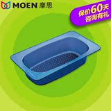 MOEN摩恩 精致塑料沥水篮洗菜篮 54515 优质厨房水槽配件