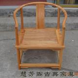 老榆木免漆椅子围椅 实木茶椅茶室禅椅中式圈椅禅意太师椅 茶桌椅