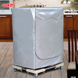 LG洗衣机罩 滚筒式 8公斤WD-T14426D A14396D A14398DS防水防晒