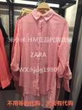 ZARA zara专柜正品代购2016新款女装纯色竖条纹宽松中长薄衬衫752