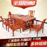 仿古中式功夫红木茶桌椅组合家具实木非洲花梨木将军茶台茶桌泡茶