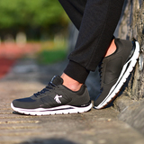乔丹男鞋 运动鞋正品黑色跑步鞋学生2016新款轻便透气休闲旅游鞋