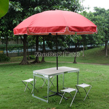 加固型户外折叠桌子 折叠桌椅带大太阳伞 摆摊桌 便携式铝合金桌