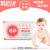 包邮韩国保宁皂宝宝婴儿童抗菌BB皂正品洗衣皂洋槐花香草尿布肥皂