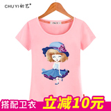 初艺韩版卡通印花粉色t恤 可爱女孩短款学生宽松上衣夏季圆领半袖