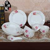 特价中式骨瓷碗盘套装陶瓷餐具微波炉结婚家用碗碟 米饭碗包邮