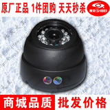 无线家用监控摄像头一体机 半球 TF卡插卡摄像头 监控摄录一体机