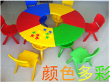桌椅彩色拼搭扇形塑料桌 片套装多种形状儿童桌 批发幼儿园专用