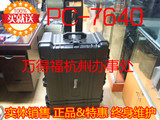 实体 万得福PC-7640专业安全箱/摄影器材箱/户外箱/带拉杆/配海绵