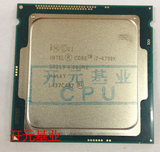 Intel/英特尔 I7-4790K 散片CPU 四核八线程 高价回收CPU全系列