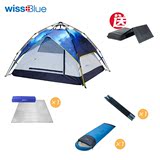 wissblue液压帐篷全自动户外3-4人双层防潮垫睡袋帐杆套餐露营