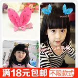 韩国女孩婴儿童宝宝头发头花饰品批发毛绒立体兔耳朵发夹卡子