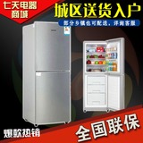 Skyworth/创维 BCD-180双门冰箱 家用两门冰箱 正品特价包邮联保